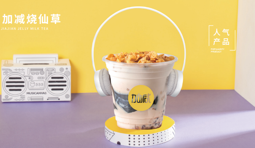 williamhill威廉希尔官网茶饮：哪几类人不适合开奶茶店