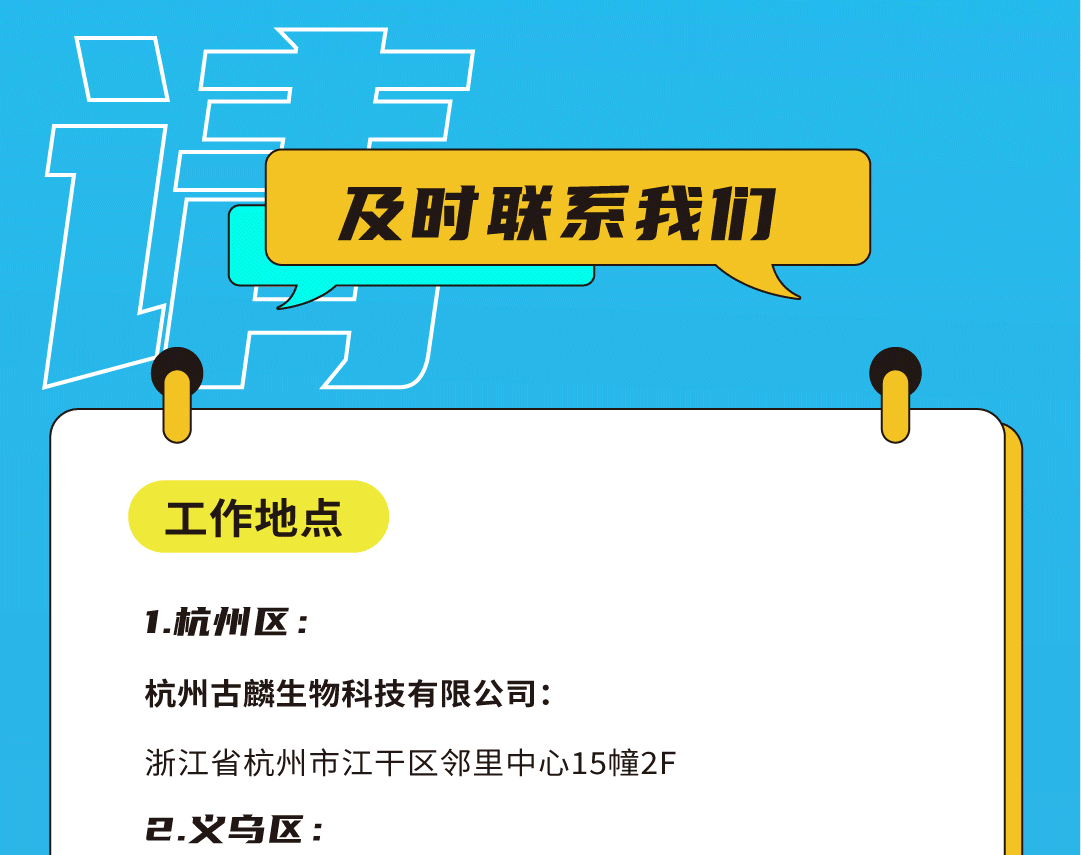 williamhill威廉希尔官网奶茶招聘